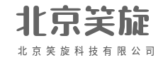 科技向善，点亮每一个可能-北京笑旋科技有限公司